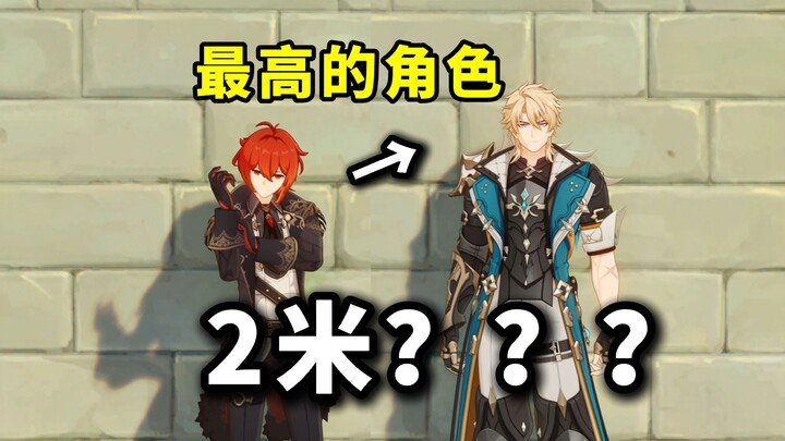 Karakter tertinggi! Temuan kecil yang seru tentang Faruzan [Versi Uji Coba Kreasi Genshin Impact]