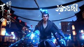 【 The Demon Hunter】EP17人与妖勾结，热血少年怒从心起，神箭射杀人族败类！