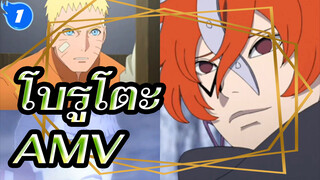 โบรูโตะAMV
เวลาใหม่ตอนที่219การกลับมา ตอน2/ 720P / คำบรรยายภาษาจีน_1