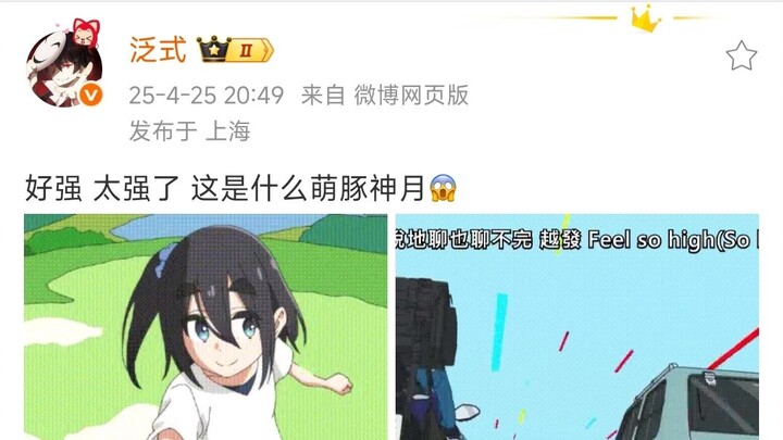 Fanshi: Mạnh quá, mạnh quá, đây là chú lợn Shenyuu dễ thương cỡ nào vậy😱 