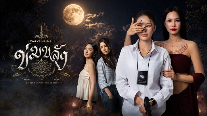 Khom Klang - Episode 2 EngSub