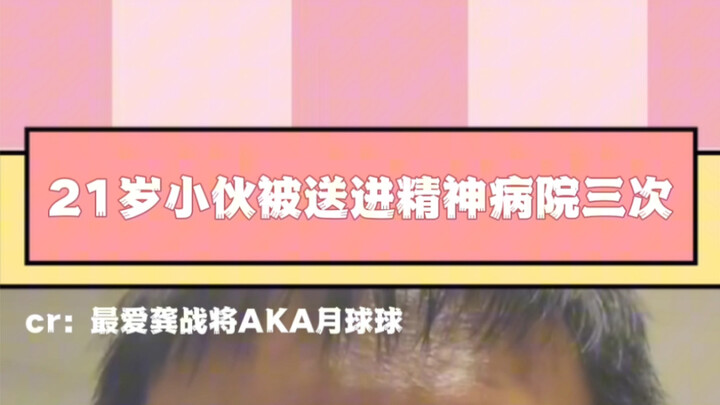 很震惊，但好像又可以理解