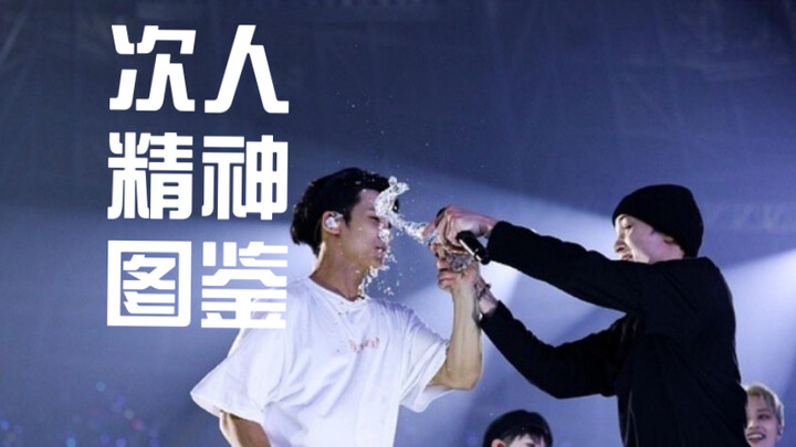 สภาพจิตใจของพวกคุณ… ฉันเป็นห่วงมาก