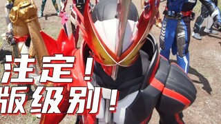 Theater level! The sacrifice is destined, Kamijou & Hayato return! Lian attacks with disaster! The w
