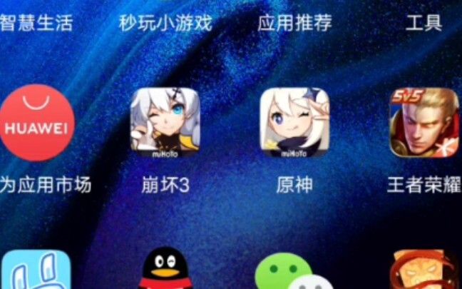 Mễ Hà Du Nội Bộ Chiến Tranh