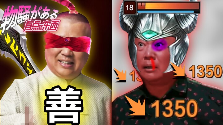 What the heck is this? LOL's most torturous gameplay! Perpetual 99% slow! [This is pretty tricky!]