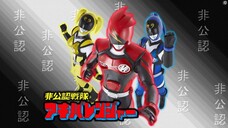 2012 Akibaranger Season 1 Episode 1 (English Subtitles)