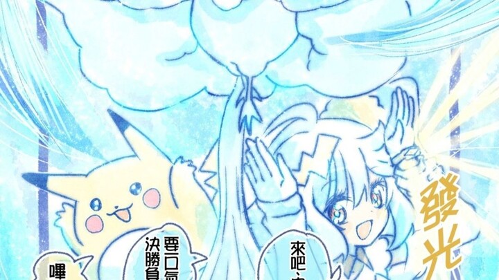 你是说我要打同时会「mega进化」和「Z招式」的四天王?!