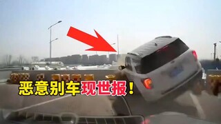 قطع سيارتك بسوء نية سيجلب لك العقاب! العقاب يأتي سريعًا كالإعصار...