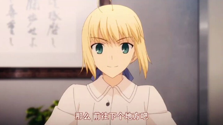 saber在凛线比在自己的线活泼可爱好多……