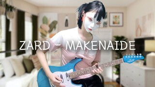 ZARD - 負けないで (Makenaide) guitar cover