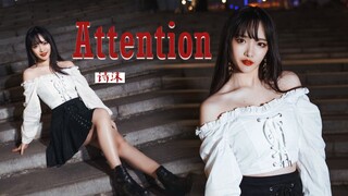【诗沫】Attention~【Lisa演唱会solo】