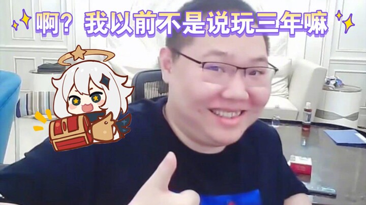 PDD：原神马上开新大陆了呀 我靠巨爽！