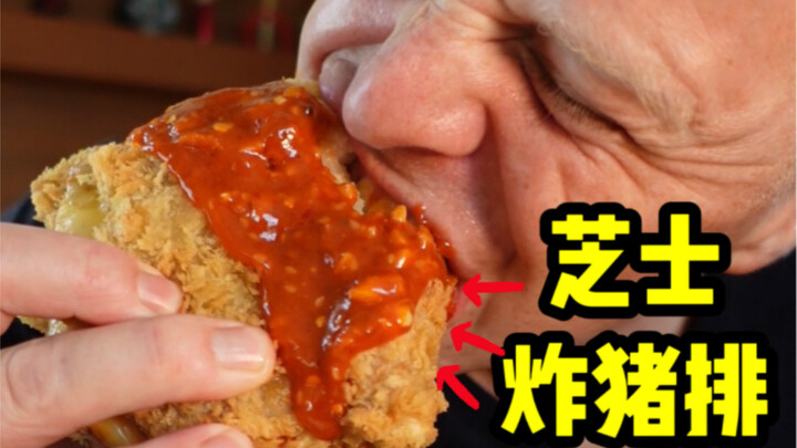 มีแม่ยายเป็นเชฟใหญ่ อยากกินอะไรก็ไม่ต้องกังวล!