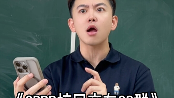 When your teacher finds a cell phone at school...