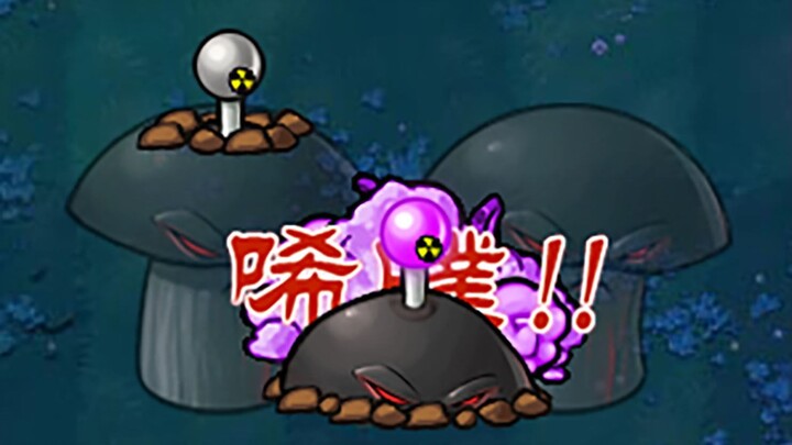 New Plant: Devastation Mine