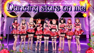 【μ's】 😈نجوم راقصة عليّ!😈إصدار الكاميرا الأمامية.