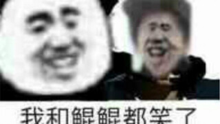 The current Kun Kun.vs the previous Kun Kun.