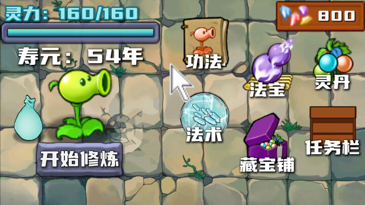 Plants vs. Zombies: The Infinite Cultivation Saga of Plants—Mastering Demonic Martial Arts!