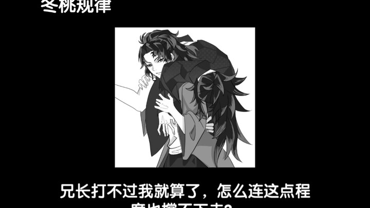【Nhật Hắc】Anh trai đánh không lại em thì thôi, sao ngay cả mức độ này cũng không chịu nổi vậy～