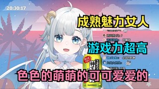 就像是交公粮之前偷偷吃药的丈夫【悠亚Yua】