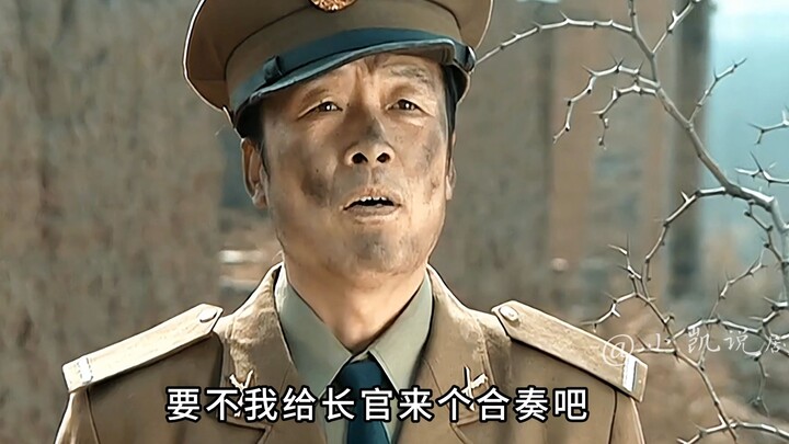 Lý Vân Long vui mừng đón nhận dàn nhạc của Sư đoàn Tạm số 7! Trình độ biểu diễn này quả thật không t