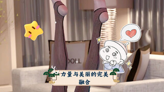 力量与美丽的完美融合