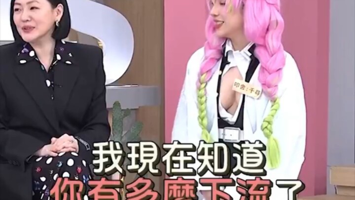 [Miss Xidi] The male guest behaved so… on the show.