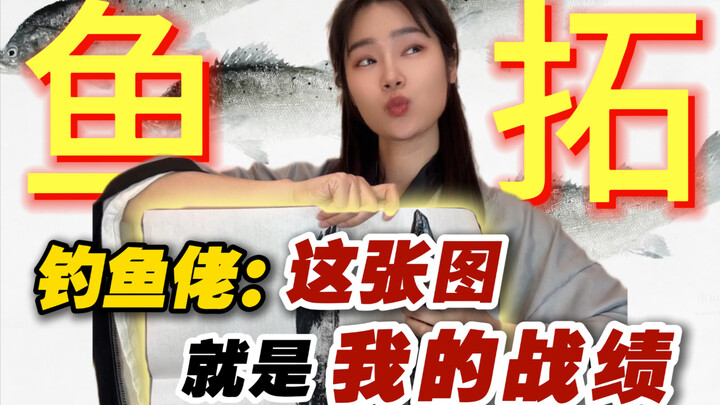 Dulu nggak ada kamera, terus gimana caranya tunjukin ke teman baik ikan yang ditangkap beberapa bula