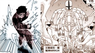 一拳原作128话，龙级怪人烂大街，机神“镜”登场