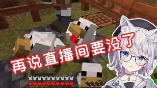Isn't the word "zuoai" a normal word? Can't I say it? 【Shizukururu】