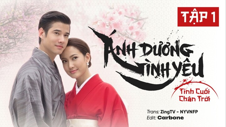 [VIETSUB] ÁNH DƯƠNG TÌNH YÊU - TẬP 1