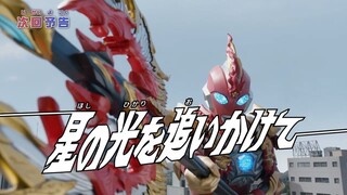 Ultraman Omega Episode 19 Preview
