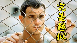 男子含冤入狱13年，经过8次越狱，最后成功逃出，犯罪片