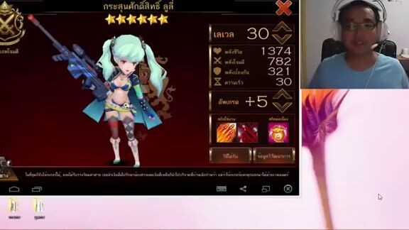 Seven Knights มินิรีวิว  - ลูลี่