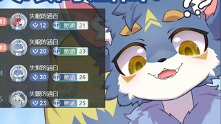 When five Han Bais appeared in the live broadcast room at the same time...