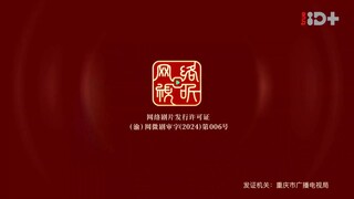 Ep08  HD1080P พากย์ไทย [2025]