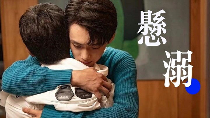 骨科分手了也得回家过年，小情侣吵架了也要一起过节【哥哥你别跑】