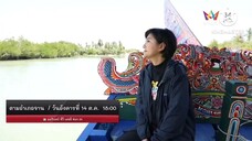 ตามอำเภอจาน พาไปดำน้ำงมหอยนางรม ที่ อ.จะนะ จ.สงขลา วันอังคารที่ 14 ต.ค. เวลา 18.00 น.