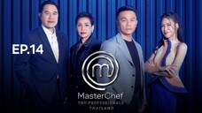 masterchef the professionals thailand EP_14