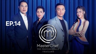 masterchef the professionals thailand EP_14