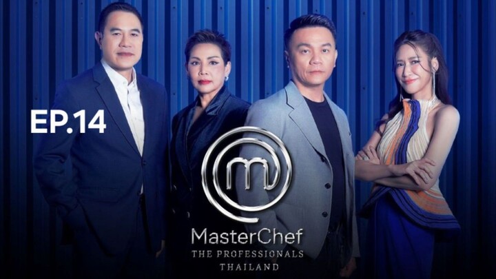 masterchef the professionals thailand EP_14