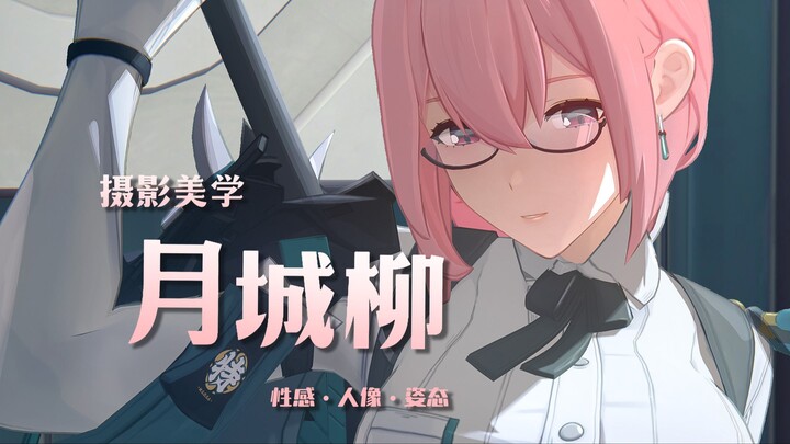 ⚡ كيف تلتقط أمي الصور؟ ⚡