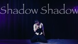 【ぽるし】Shadow Shadow/影影　踊ってみた【4K】