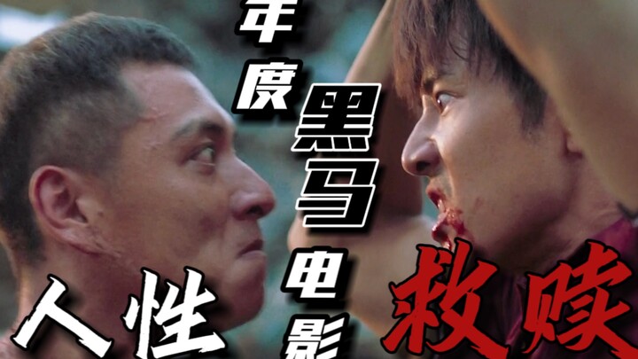 Film Mandarin Mendebarkan yang Bikin Nangis Setelah Nonton! “Selama Kekuatan Hati Tak Patah, Dosa Ta