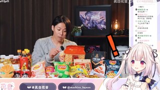 Japanese Lolita cried when she saw Gagula eating Chinese snacks