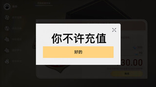 It seems like miHoYo is really afraid that players will make impulse purchases.