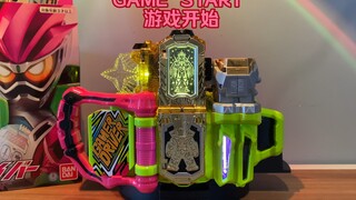 闪耀如流星 降价很开心 假面骑士ex-aid 无敌玩家 无敌卡带&极限全能卡带