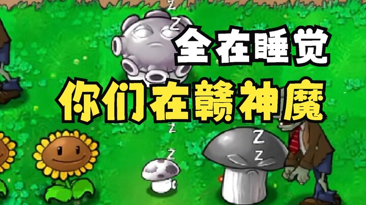 Imitator, what have you imitated!!!