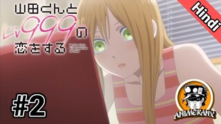 My Love Story with Yamada-kun at Lv999 Episode 2 in Urdu/Hindi | Spring 2023